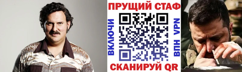 Наркошоп купить A-PVP Псилоцибиновые грибы КЕТАМИН Меф Марихуана Cocaine Гашиш Лобня