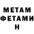 КЕТАМИН VHQ Bazil _
