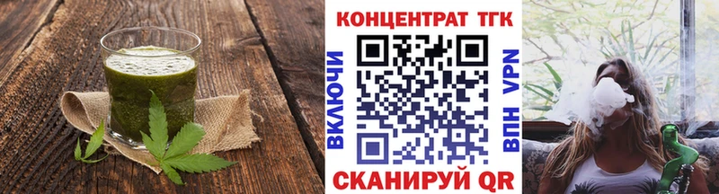 Печенье с ТГК марихуана  Купить  Лобня 