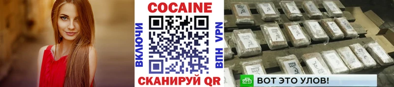 Купить закладки  Лобня  COCAIN 98% 