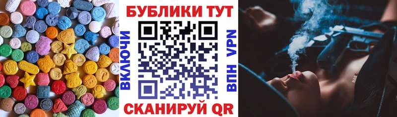 Купить где  Лобня  Экстази DUBAI 