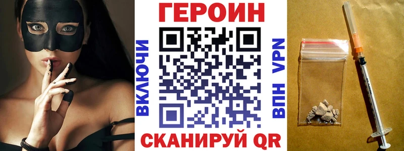 Купить закладки  Лобня  ГЕРОИН Афган 