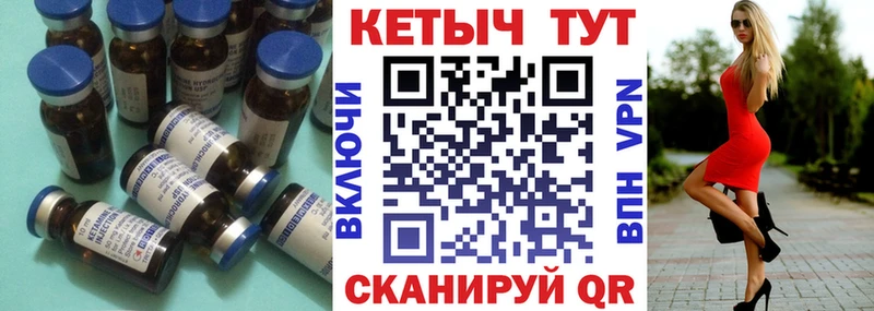 Кетамин ketamine  Купить где  Лобня 