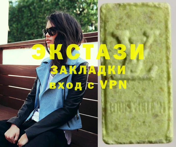 бутират Кинешма