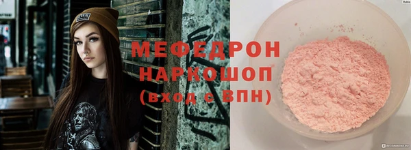 прущая мука Киренск