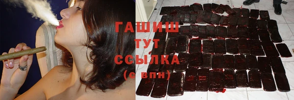 меф VHQ Киреевск