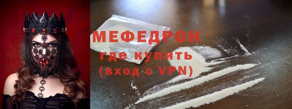 меф VHQ Киреевск