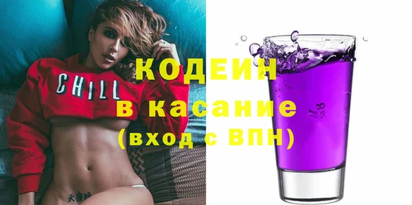 бутират Кинешма