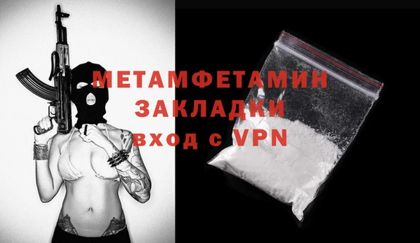меф VHQ Киреевск