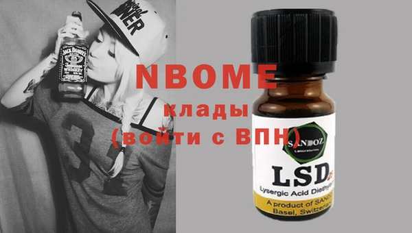 бутират Кинешма