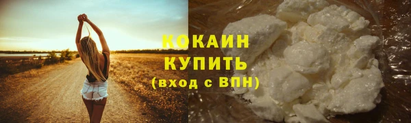 бутират Кинешма