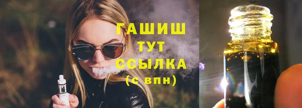 меф VHQ Киреевск