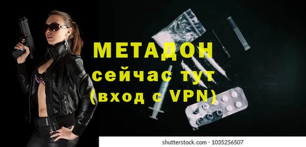 меф VHQ Киреевск