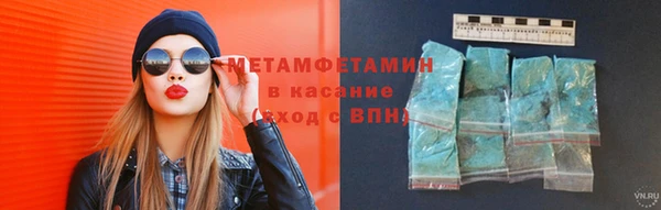 мефедрон VHQ Хадыженск