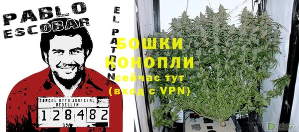 бутират Кинешма
