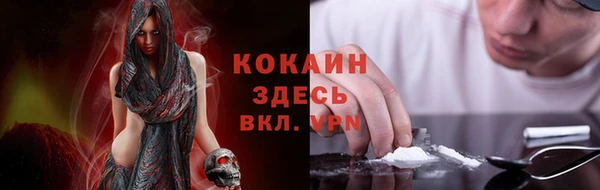 прущая мука Киренск