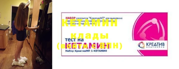 амфетамин Ханты-Мансийск