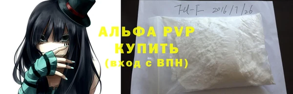 бутират Кинешма