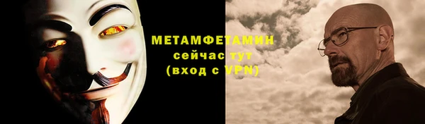 меф VHQ Киреевск