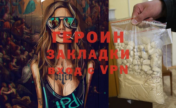 бутират Кинешма