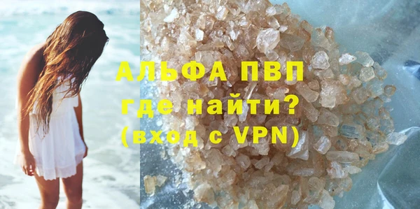 бутират Кинешма