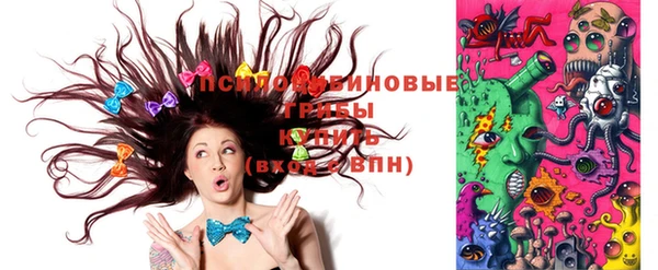 бутират Кинешма