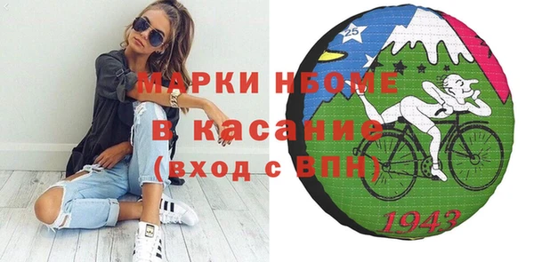 меф VHQ Киреевск