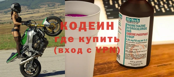 бутират Кинешма