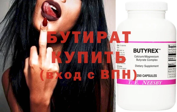 прущая мука Киренск