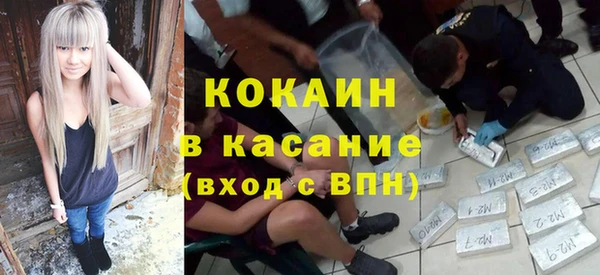 бутират Кинешма
