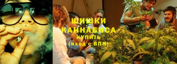 бутират Кинешма