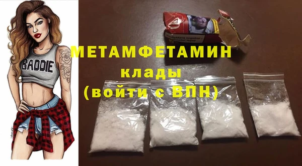 меф VHQ Киреевск