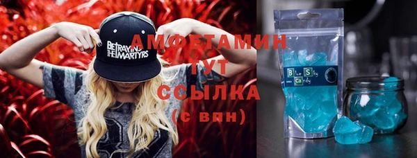 бутират Кинешма
