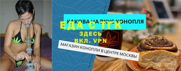 меф VHQ Киреевск