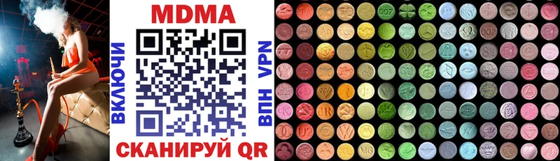 Купить  Лобня  МДМА VHQ 
