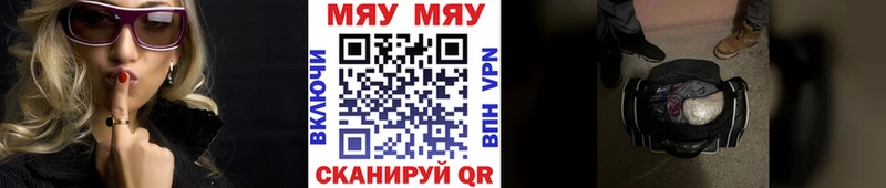 Купить где  Лобня  Меф mephedrone 