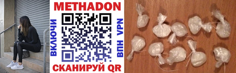 Купить где  Лобня  Метадон VHQ 