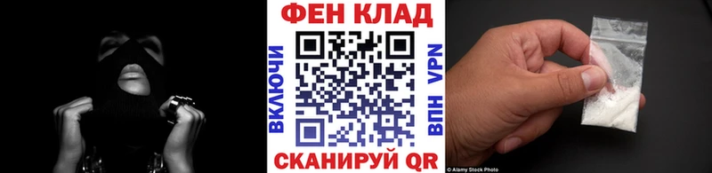Первитин кристалл  Купить  Лобня 
