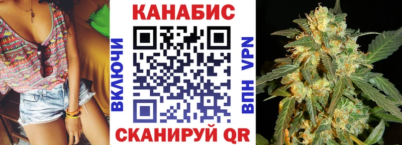 Бошки Шишки сатива  Купить  Лобня 